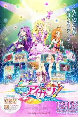 [ TaiPhim4K ] - Aikatsu.The Movie.2014.1080p.AiUpcales.HEVC.AAC-Vietsub