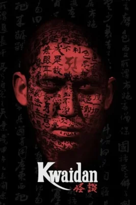 [ TaiPhim4K ] - Kwaidan.1964.1080p.BluRay.x264-Vietsub
