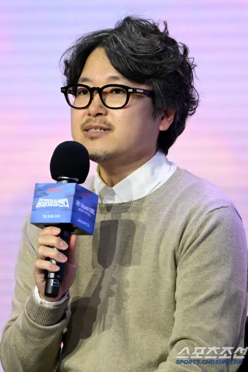 Lee Do-yoon