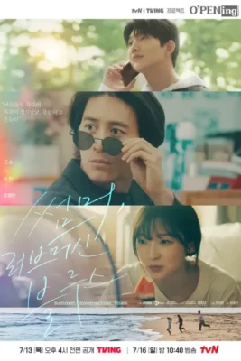 [ TaiPhim4K ] - O'PENing 2023.S01E01.썸머, 러브머신 블루스.1080p.TV.WEB-DL.H264.AAC-Vietsub