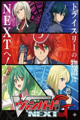 [ TaiPhim4K ] - Cardfight.Vanguard.G.NEXT.2016.1080p.WEBRip-RAW